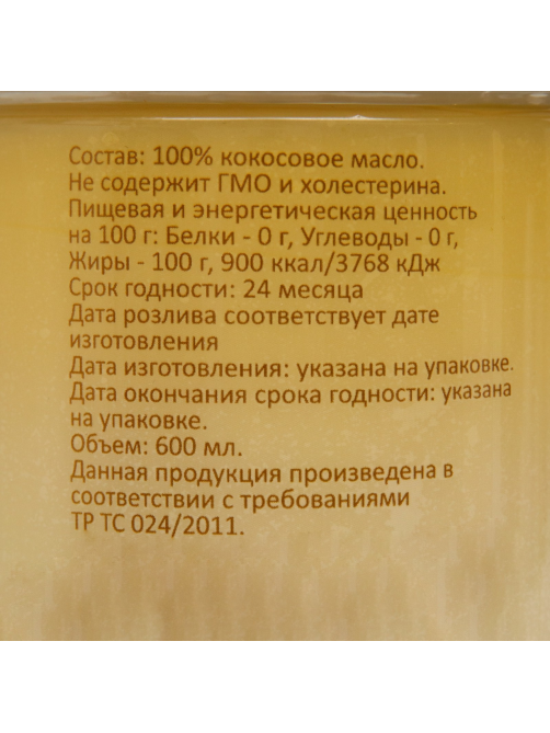 Масло кокосовое Roi Thai рафинированное, 600мл