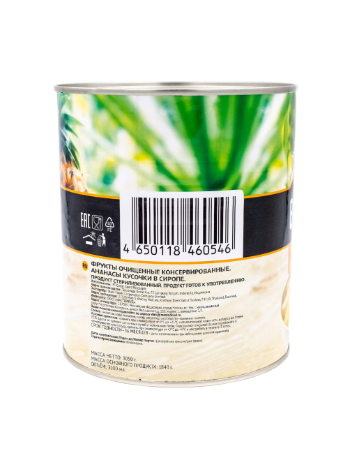 Ананасы Botanica кусочки в сиропе, 3.05кг