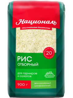 Крупа рис Националь Отборный, 900г