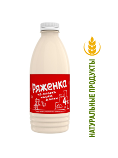 Ряженка Нашей дойки из молока 4%, 900г