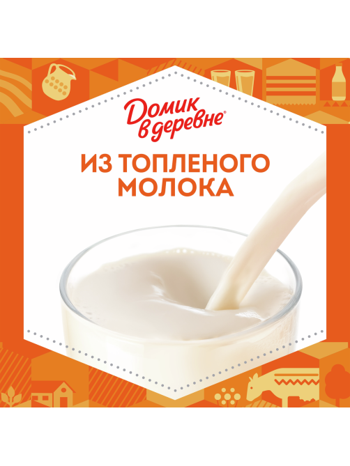 Ряженка Домик в деревне из топленого молока 3.2%, 900г