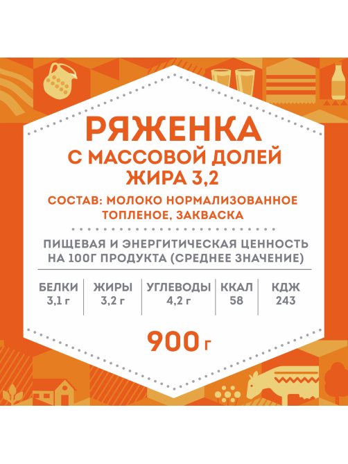 Ряженка Домик в деревне из топленого молока 3.2%, 900г