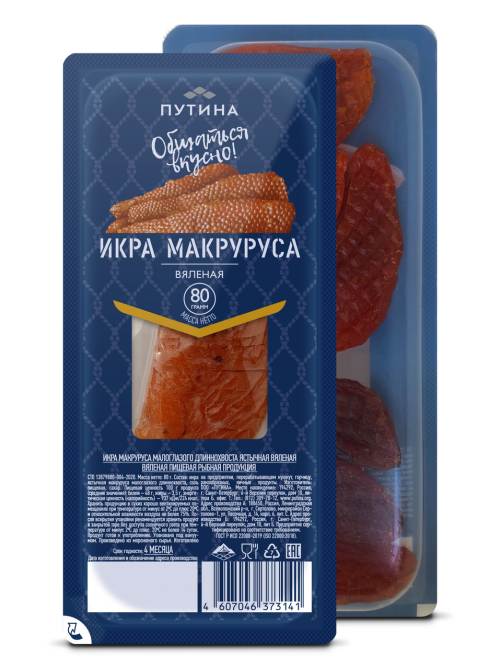 Икра макруруса Путина ястычная вяленая, 80г