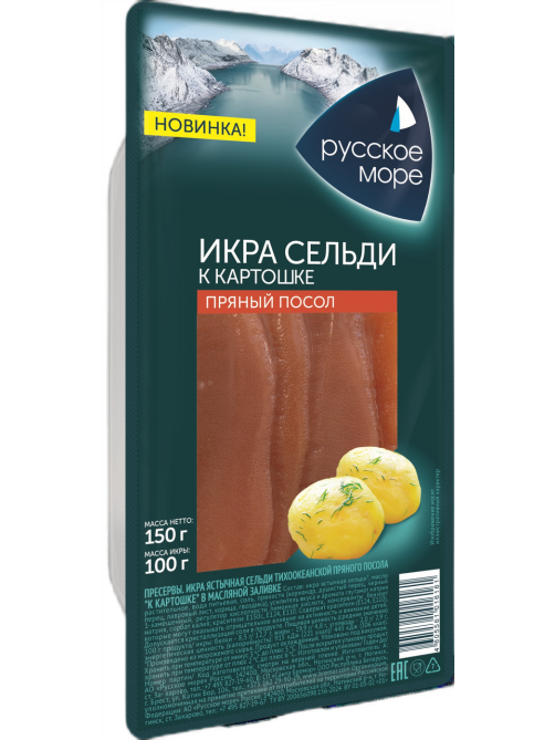 Икра сельди Русское море Ястычная пряного посола в масляной заливке, 150г