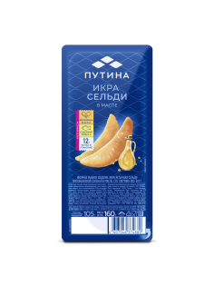 Икра сельди Путина ястычная в масле, 160г