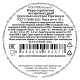 Икра черная русского осетра Астраханская Икра Premium Забойная зернистая, 50г