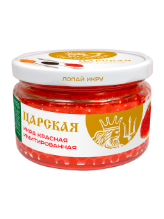 Икра красная Европром Царская имитированная, 220г