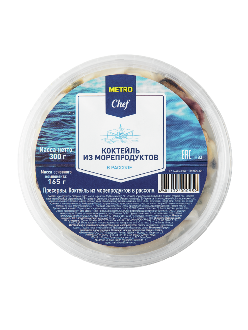 METRO Chef Коктейль в рассоле, 300г