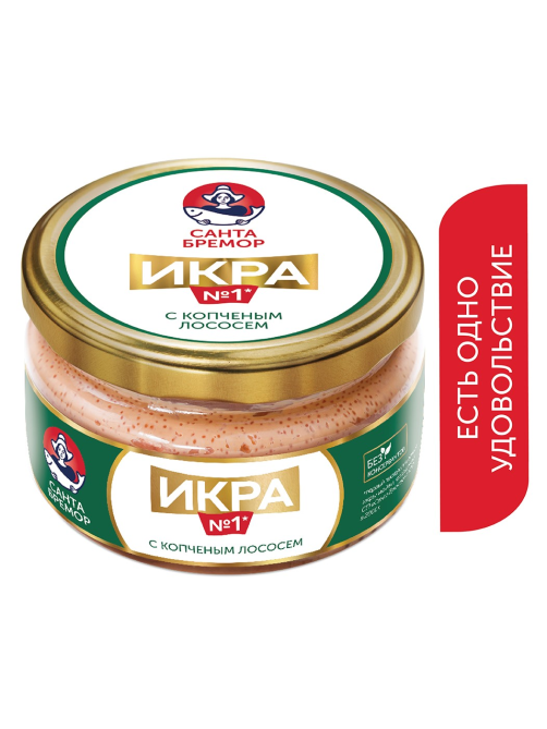 Икра деликатесная Санта Бремор с копченым лососем, 180г