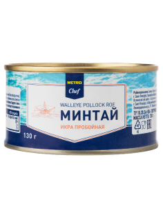 METRO Chef Икра минтая пробойная, 130г