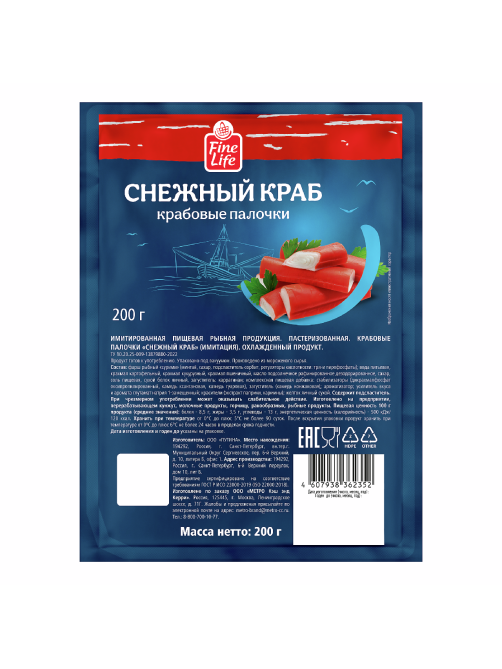 Fine Life Палочки крабовые снежный краб, 200г