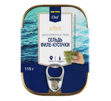METRO Chef Сельдь филе-кусочки без кожи в масле, 115г