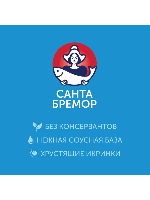 Икра деликатесная Санта Бремор с лососем и авокадо, 180г
