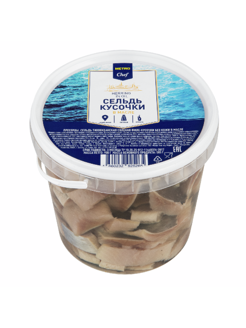 METRO Chef Сельдь филе-кусочки в масле, 900г