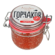 Икра лососевая Горчаков нерка, 230г