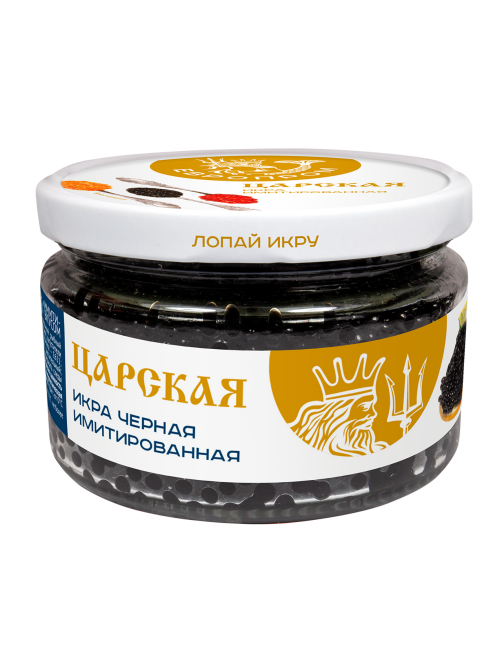 Икра черная Европром Царская имитированная, 220г