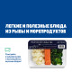 Лосось филе-кусок брокколи и цветная капуста охлажденный, 250г