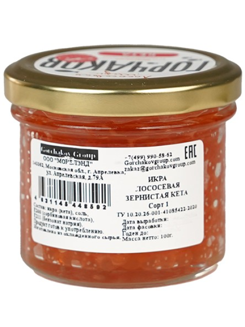 Икра лососевая Горчаков кета, 100г