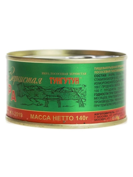 Икра лососевая Тунгутун зернистая, 140г