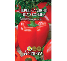 Семена Артикул Перец Сладкий Иоло Вондер, 10г