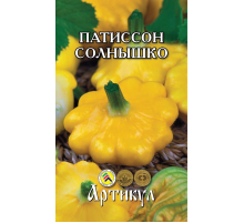 Семена Артикул Патиссон Солнышко, 10г