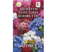 Семена Артикул Агератум Хоустона Конфетти, 10г