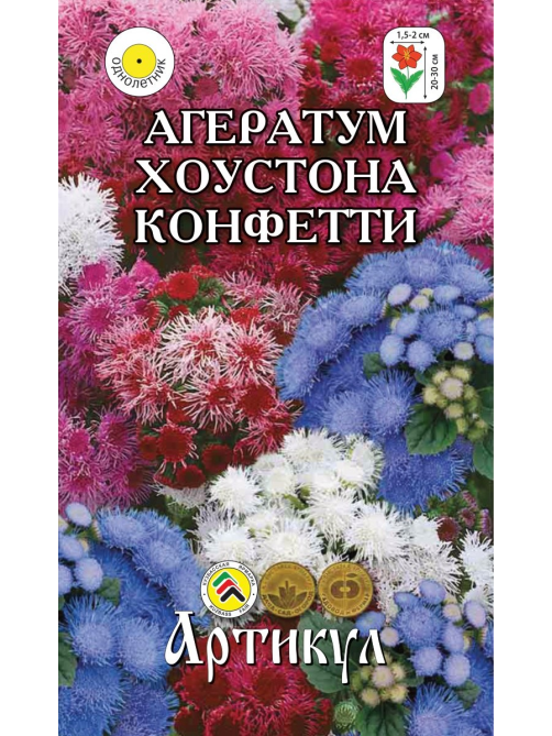 Семена Артикул Агератум Хоустона Конфетти, 10г