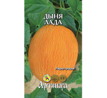 Семена Артикул Дыня Лада, 10г