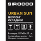 Шезлонг Sirocco Urban Sun полипропилен складной серый, 187 x 60 x 29см