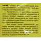 Сухари панировочные Takemura панко, 1кг