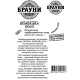 Сахар тростниковый Брауни Demerara Gold кристаллический, 900г