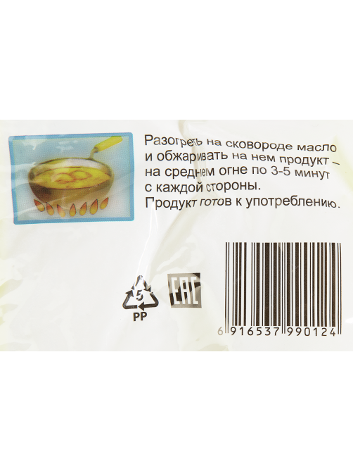 Сухари панировочные Takemura панко, 1кг