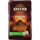 Сахар тростниковый Брауни Demerara Gold кристаллический, 900г