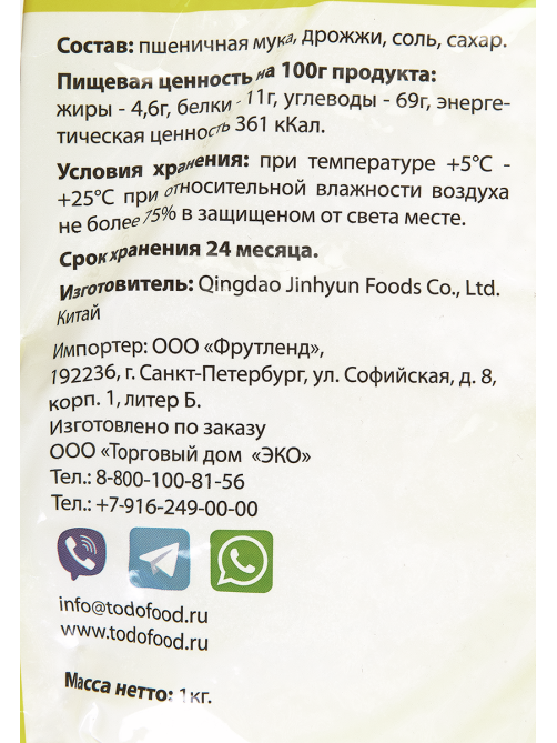 Сухари панировочные Takemura панко, 1кг