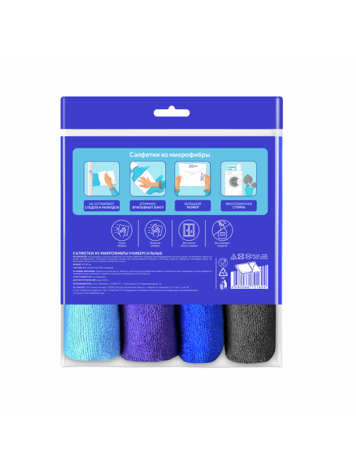 Набор салфеток Lomberta микрофибра 30 x 30см, 4шт