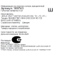 Салфетка Vileda губчатая, 3шт