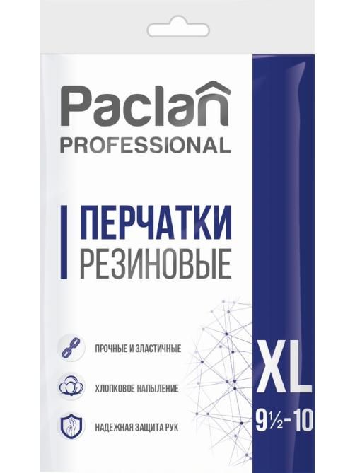 Перчатки хозяйственные Paclan Professional резиновые, XL
