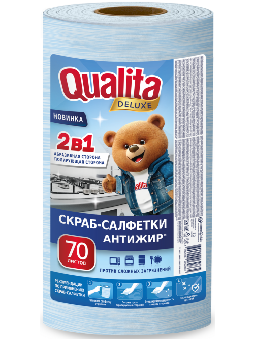 Салфетки Qualita Deluxe в рулоне, 70л