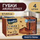 Губка Qualita Aroma Effect для посуды 4шт, 9.7 х 6.5см