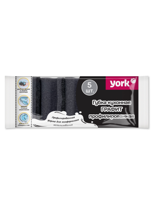 Губка для посуды York Графит профильная, 5шт