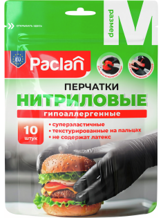 Перчатки Paclan нитриловые M, 10шт
