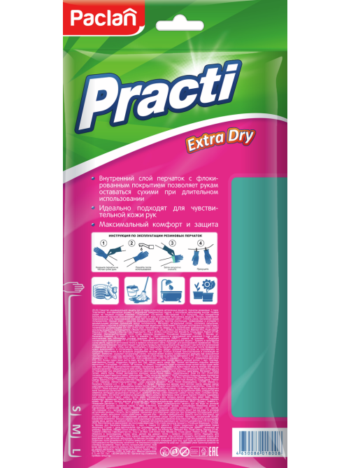 Перчатки Paclan Extra Dry, размер S