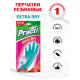 Перчатки Paclan Extra Dry, размер L