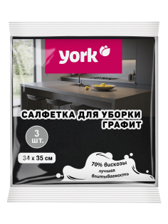 Салфетка York Графит вискоза 3шт, 34 x 35см