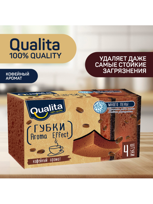 Губка Qualita Aroma Effect для посуды 4шт, 9.7 х 6.5см