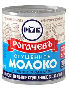 Молоко сгущенное Рогачев с сахаром цельное 8.5%, 380г