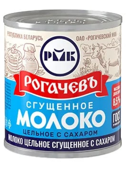 Молоко сгущенное Рогачев с сахаром цельное 8.5%, 380г
