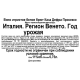 Вино игристое Casa Defra Prosecco белое брют, 0.75л
