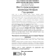 Вино игристое Villa Conchi Cava Reserva белое брют, 0.75л