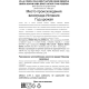 Вино игристое Villa Conchi Cava Nature Gran Reserva белое экстра брют, 0.75л